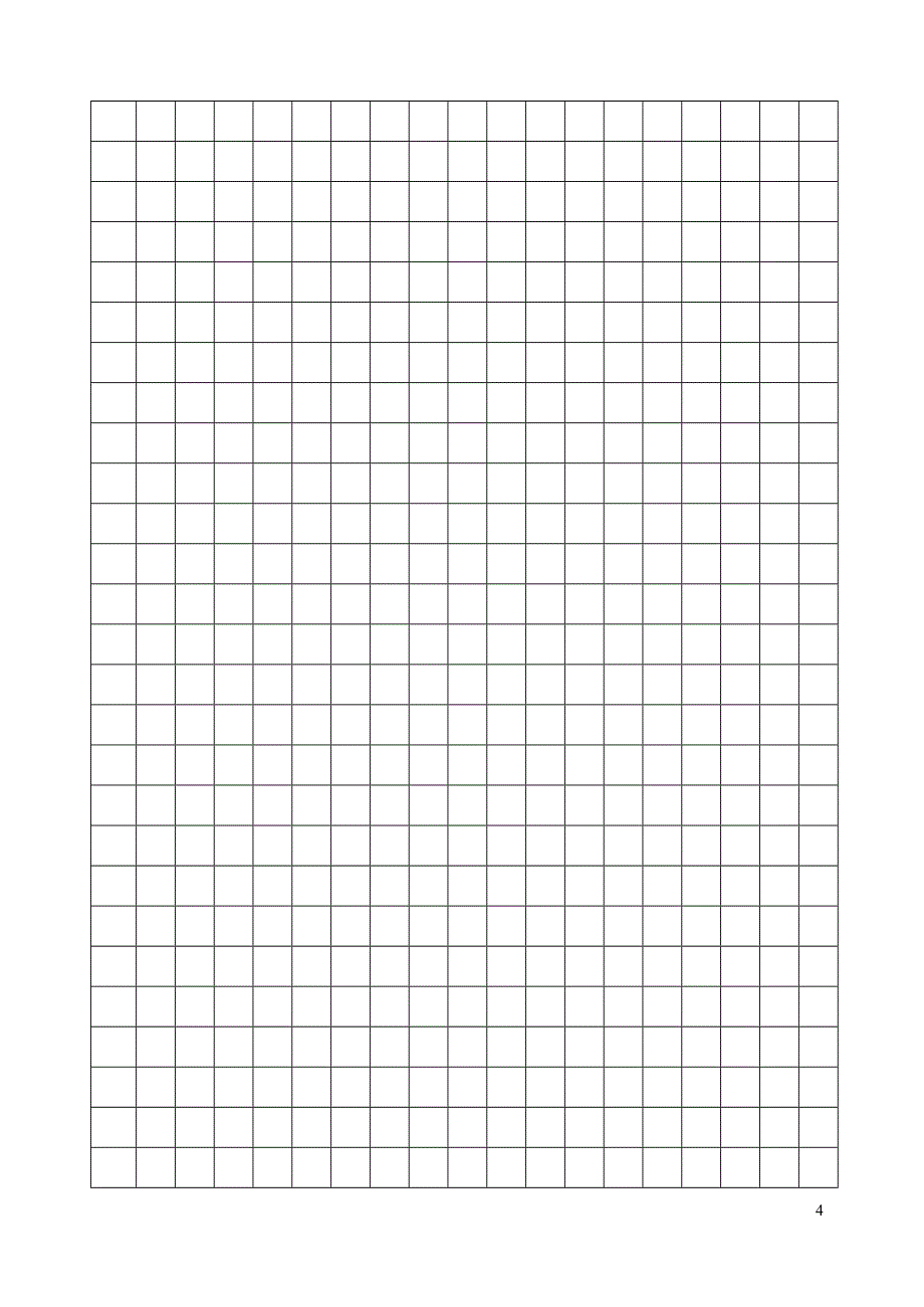 苏教版六年级语文下册期末测试卷2012姓名_第4页