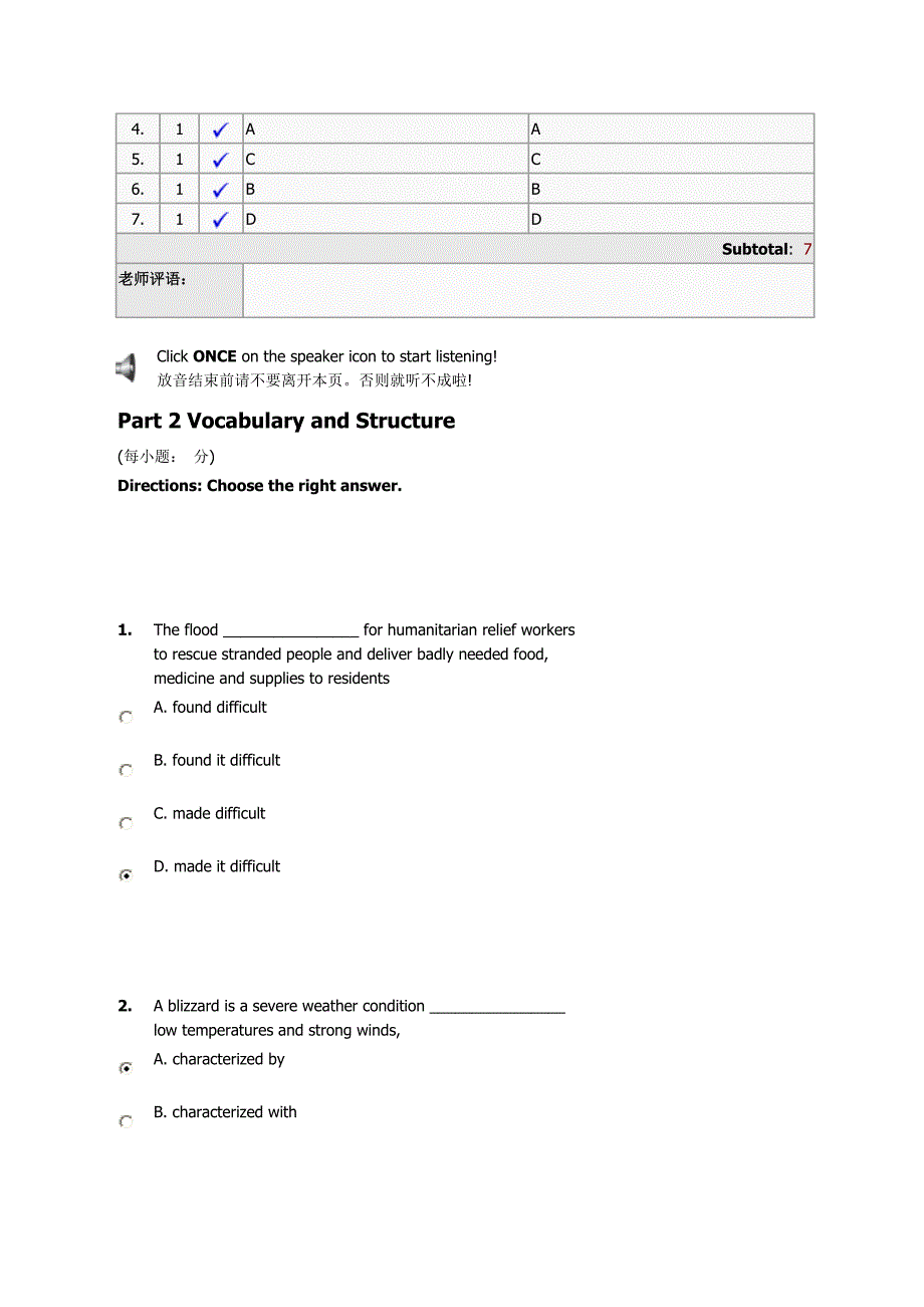 新建视听说sts4-51_第4页