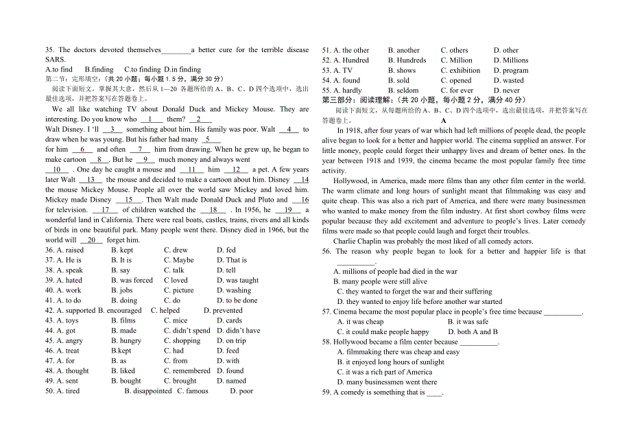 济源市高级中学06-07学年高二英语月考试题（2006-9-28）_第3页