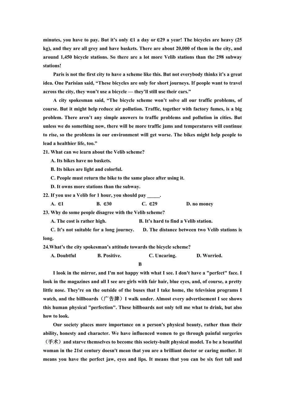 河北省2015-2016学年高一下学期第二次月考（期中）英语试题 含答案_第3页