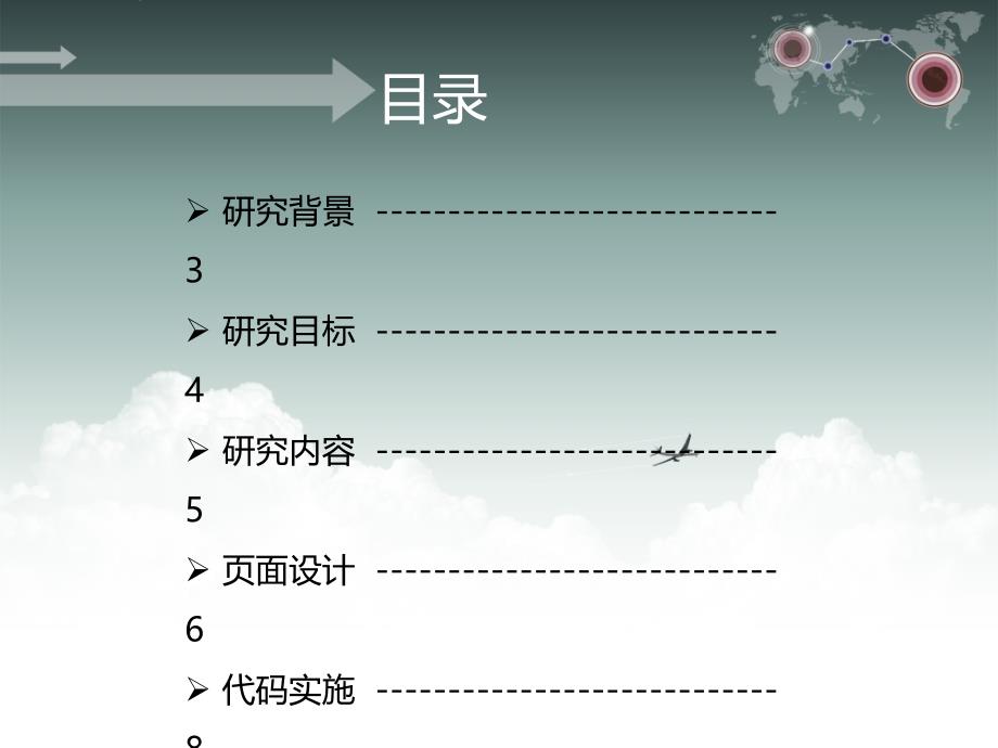 那一刻摄影网演示_第2页