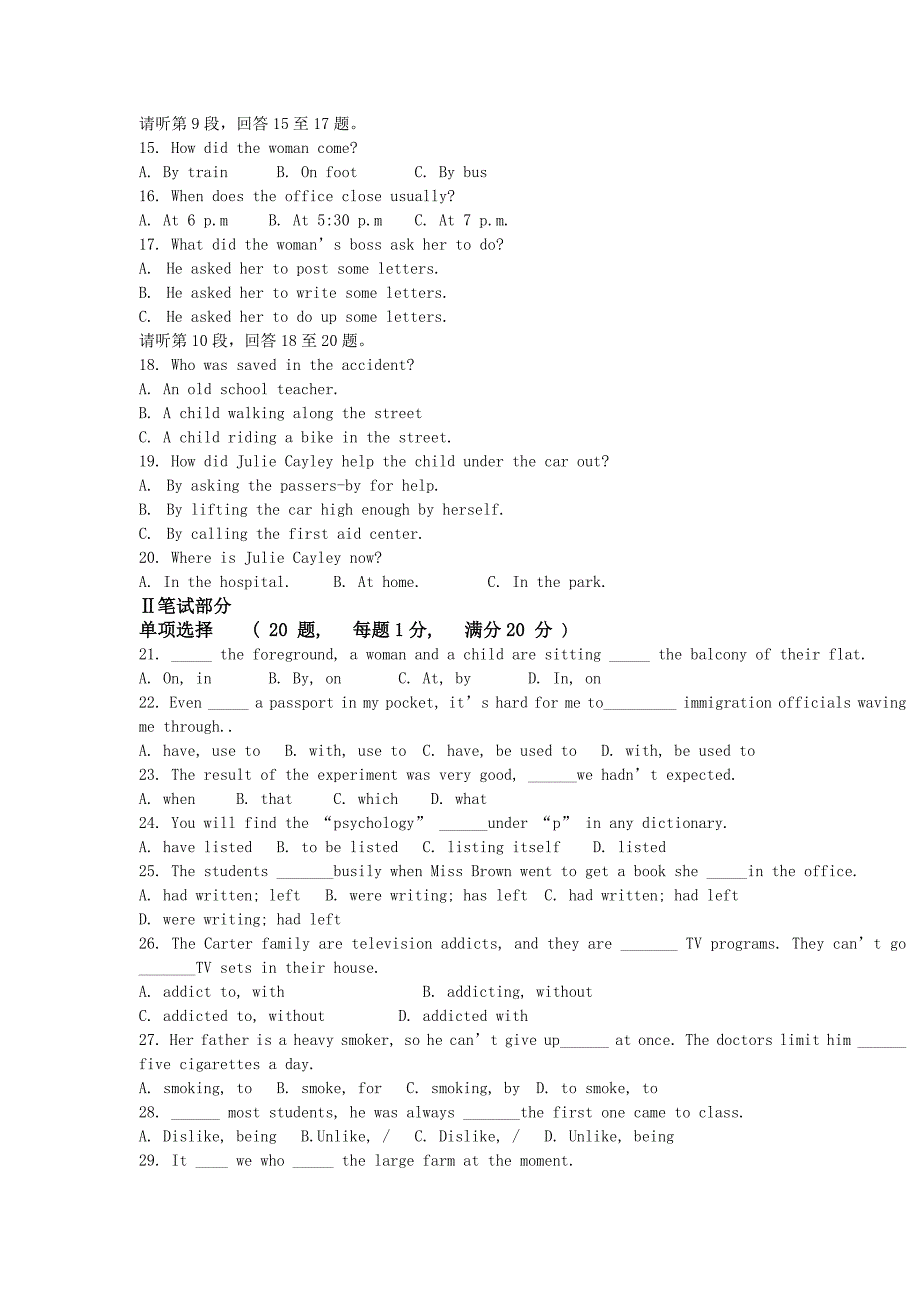 重庆外国语学校上外版展望未来高一上期中期考试试卷_第2页