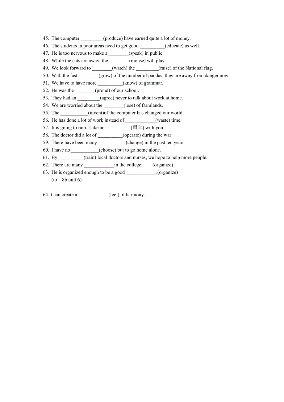中考英语复习名词单词拼写_第2页