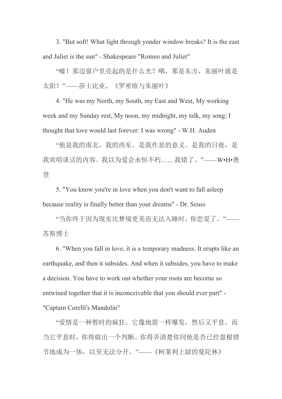 十大爱情名句助你表白成功(双语)_第2页