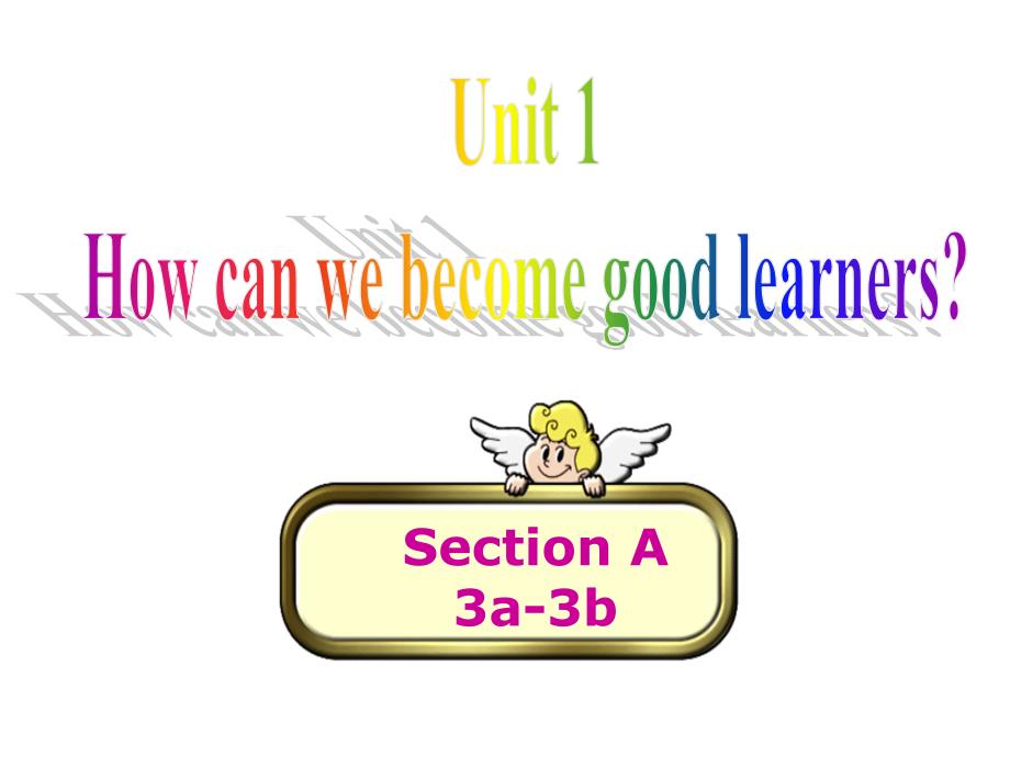 新版九年级Unit1_How_can_we_become_good_learners_第1页