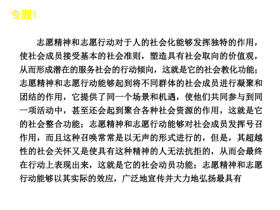 上海高考辅导网上海高考冲刺如何复习上海高考补习提分快_第4页