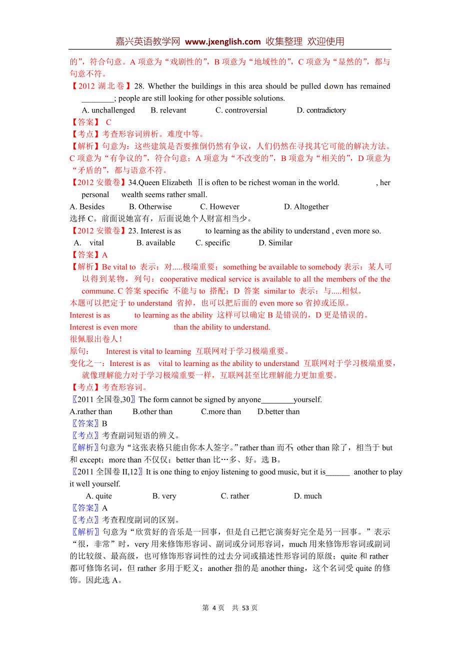 最新10年高考5年模拟英语分类汇编-形容词和副词_第4页