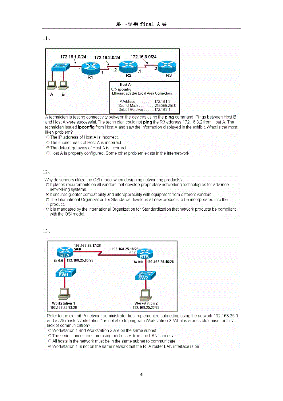 思科测试题期末复习A_第4页