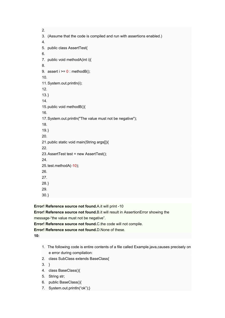 杭州天丽科技有限公司 面试 笔试题_第4页