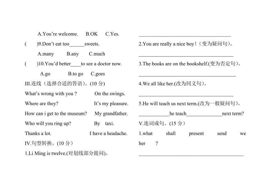 陕旅版六年级英语期末试卷_第2页