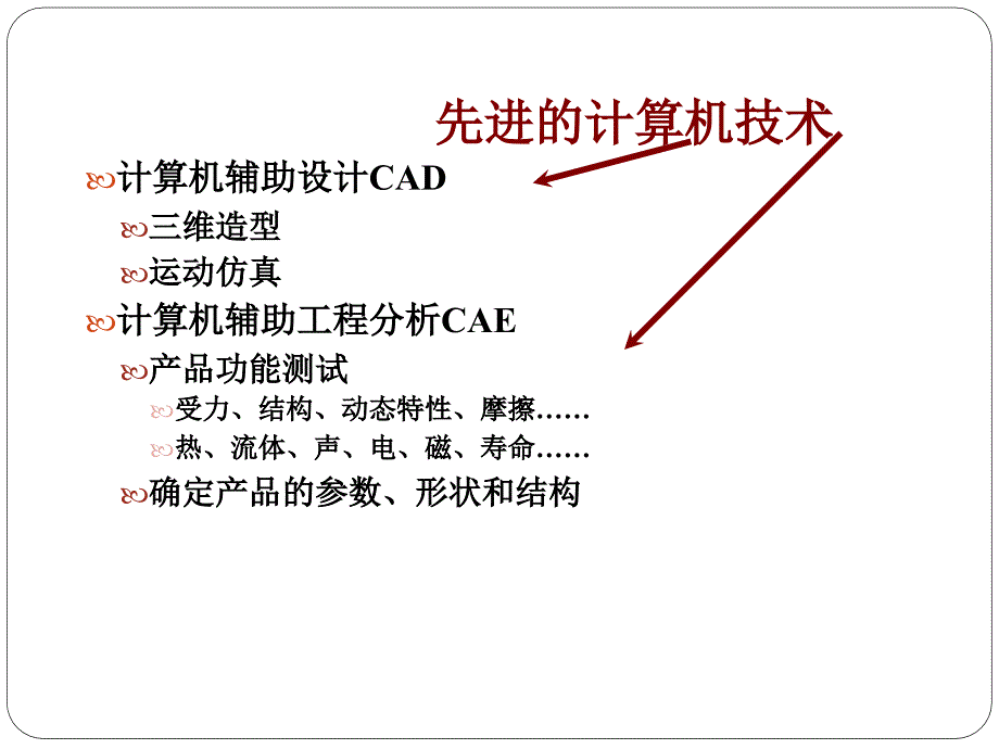 虚拟实验121011_第4页