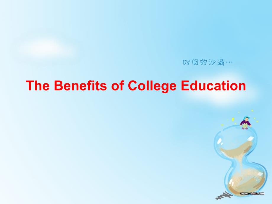 TheBenefitsofCollegeEducation大学教育的优越性_第1页