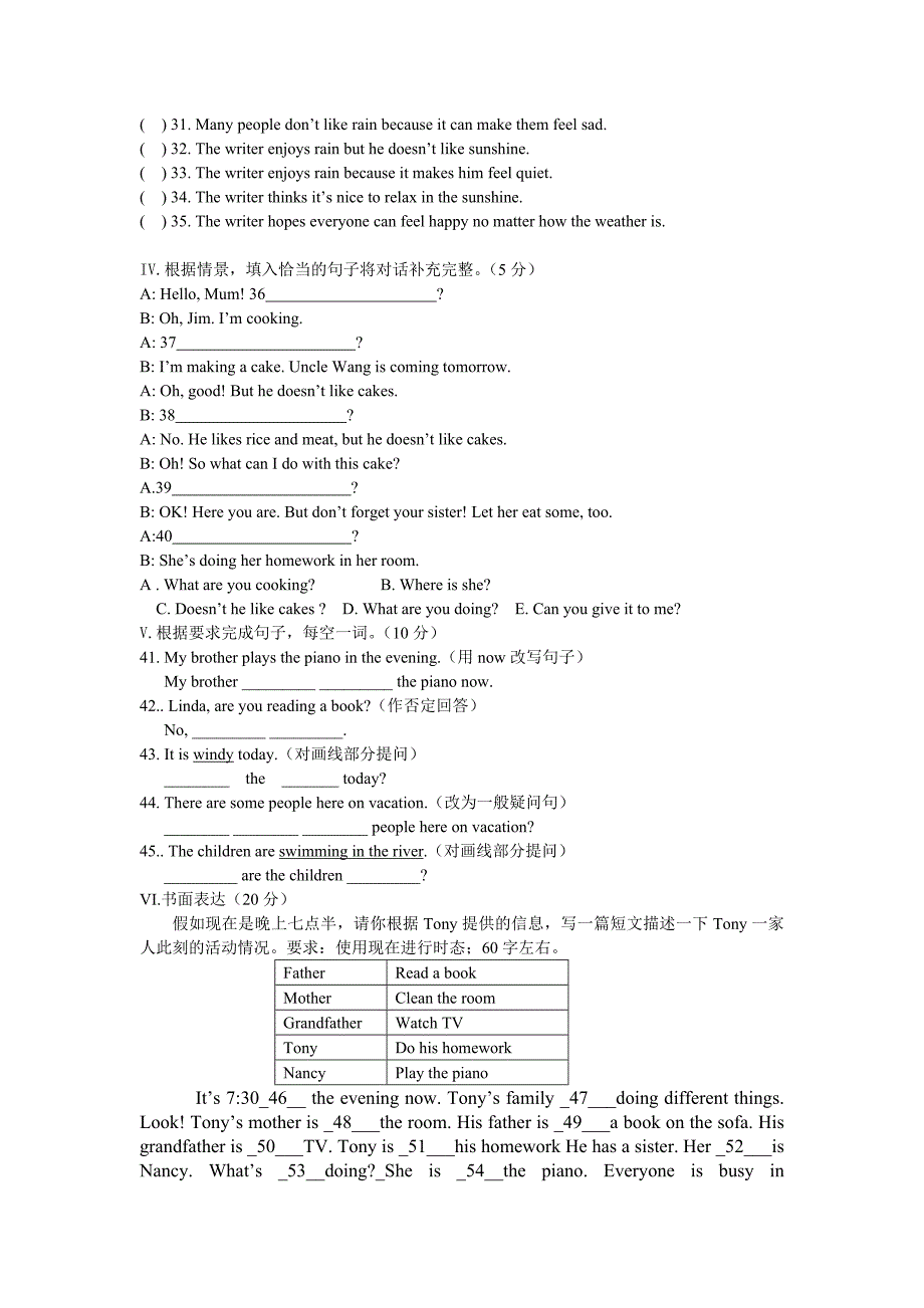 Unit5-6单元测试题_第3页