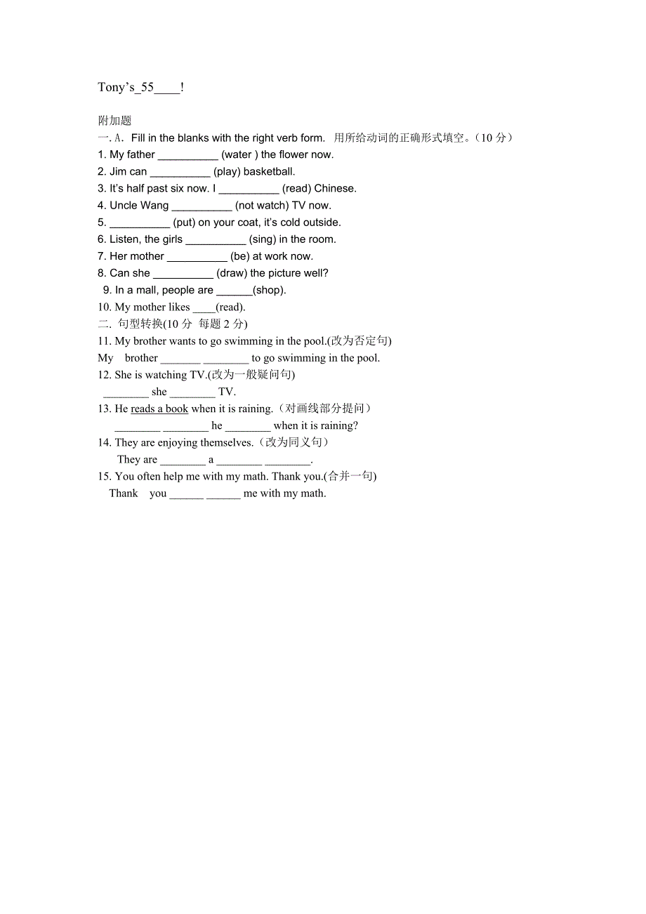 Unit5-6单元测试题_第4页