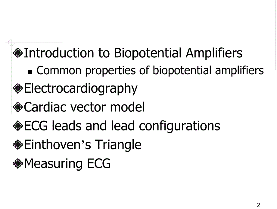 生物电位放大器_第2页