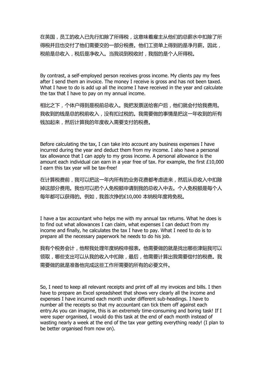 老外也吐槽纳税如何用英语说报税_第2页