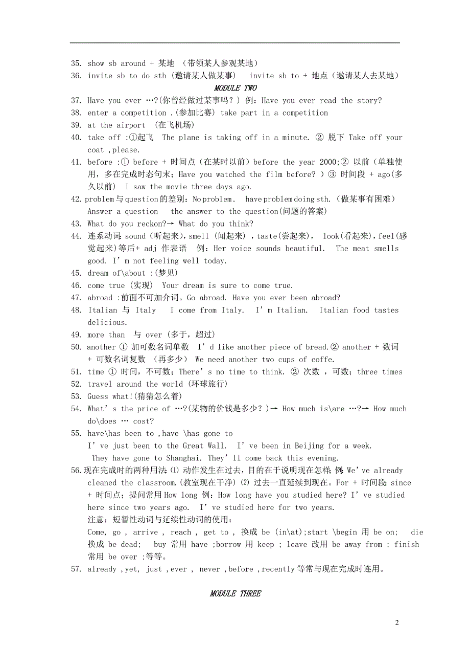 八年级英语上学期期中复习大纲 外研版_第2页