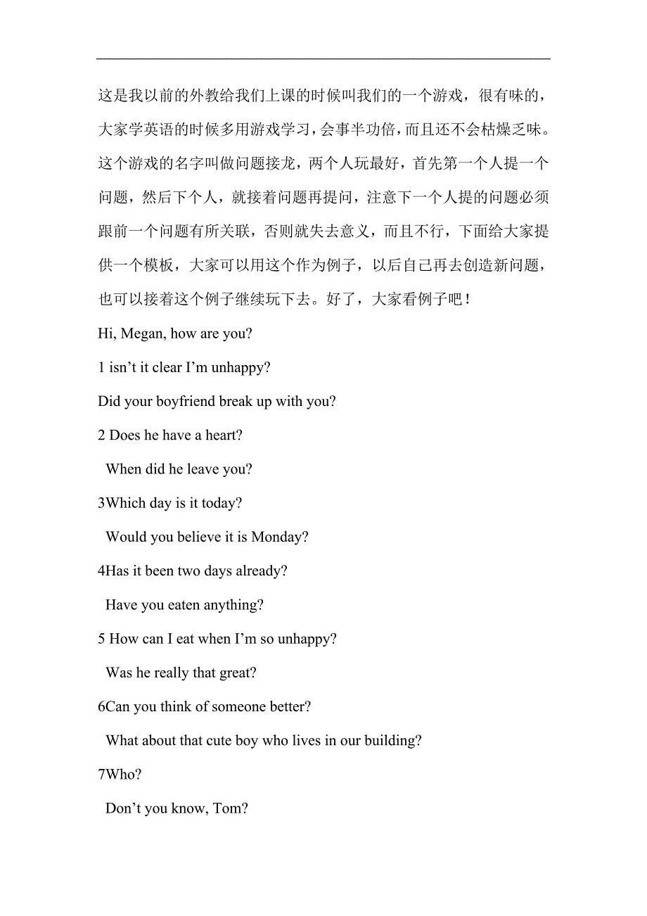 外教教的有效且好玩的一个英语游戏_第1页
