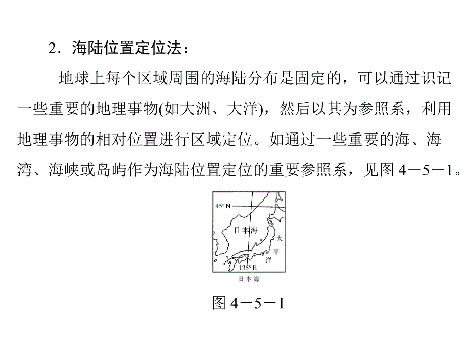 上海高中补习班上海高中辅导班_第3页