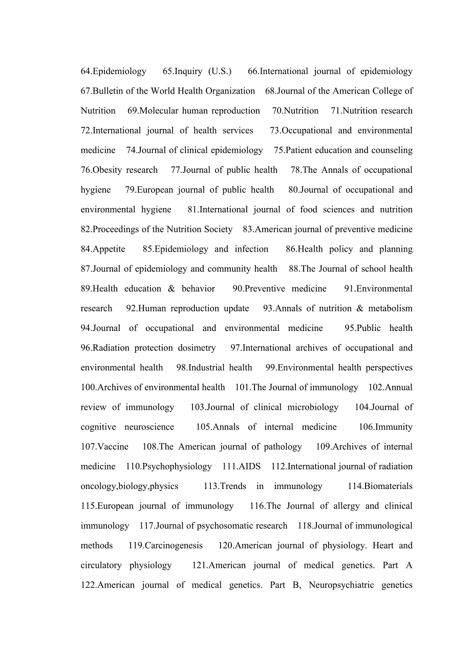 国外科学技术核心期刊_第2页