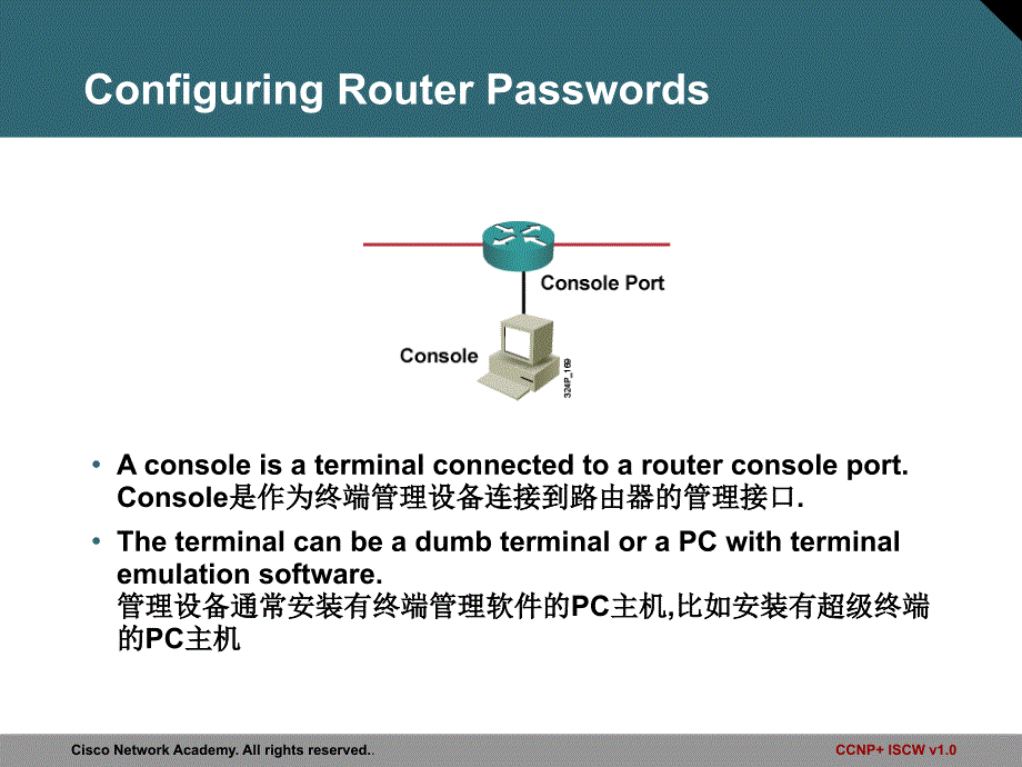 Securing Cisco Router Installations and Administrative Access_第3页