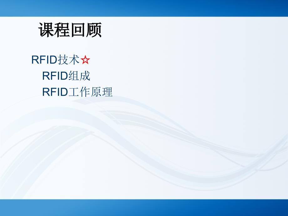 二进制树搜索算法_第1页