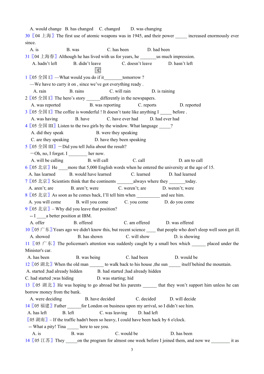 高三英语复习-动词时态与语态(学生)_第3页