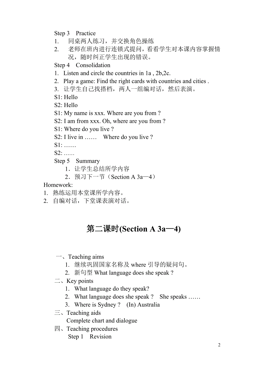 Where_is_your_pen_pal_from教学设计_第2页