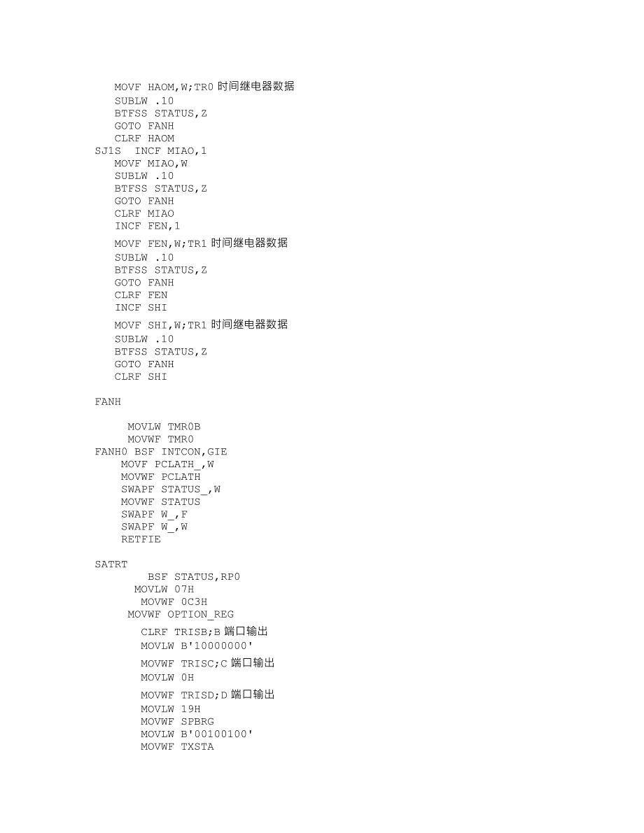 pic单片机LCD显示控制_第3页