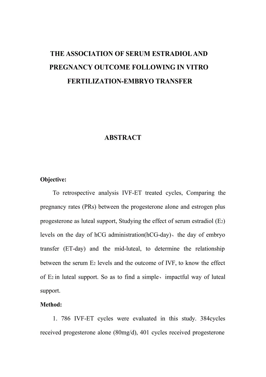 雌激素与IVF-ET妊娠结局的关系（毕业设计-妇产科学专业）_第4页