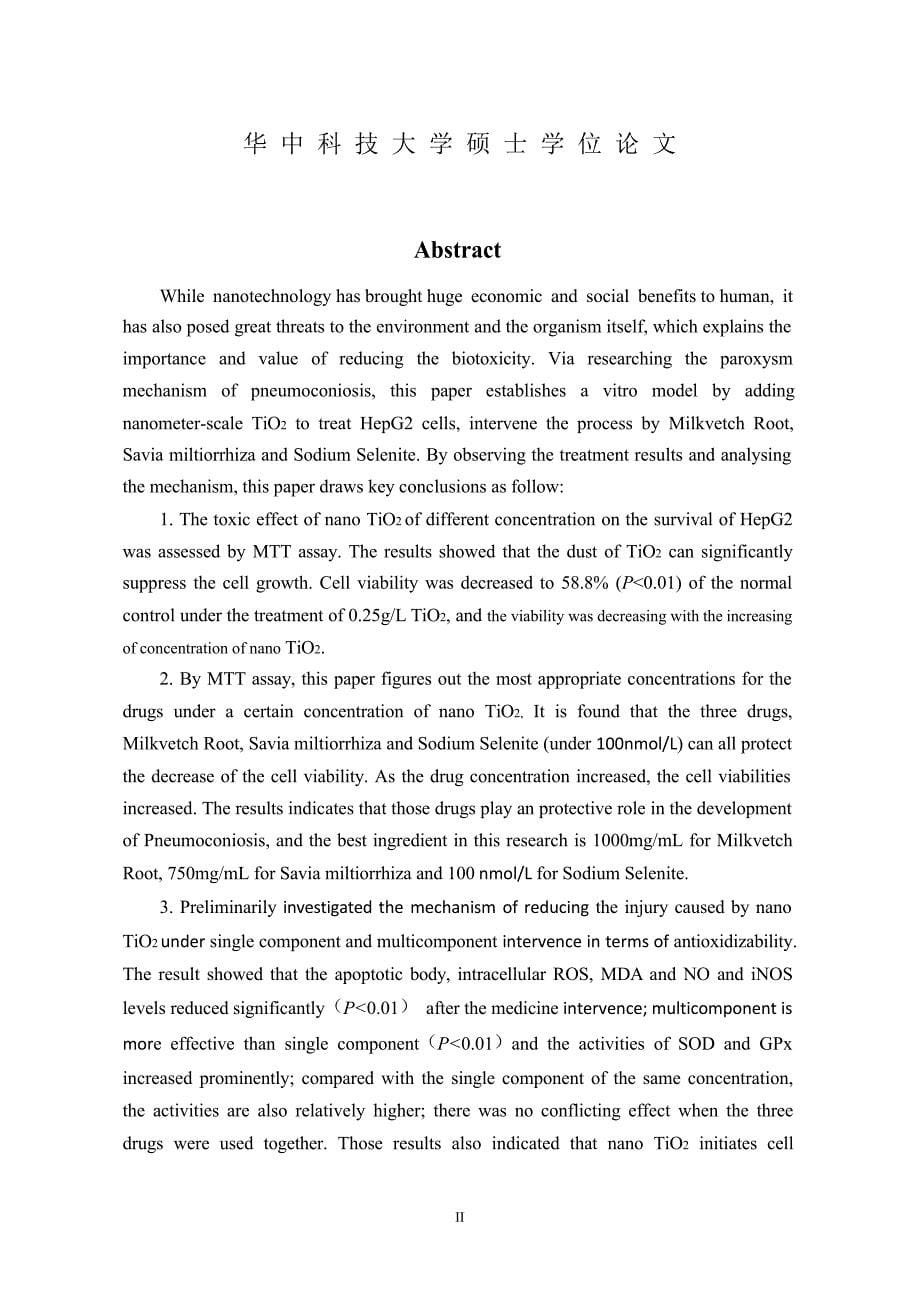 黄芪丹参与硒对纳米氧化钛细胞毒性的抑制作用（学位论文-工学）_第5页