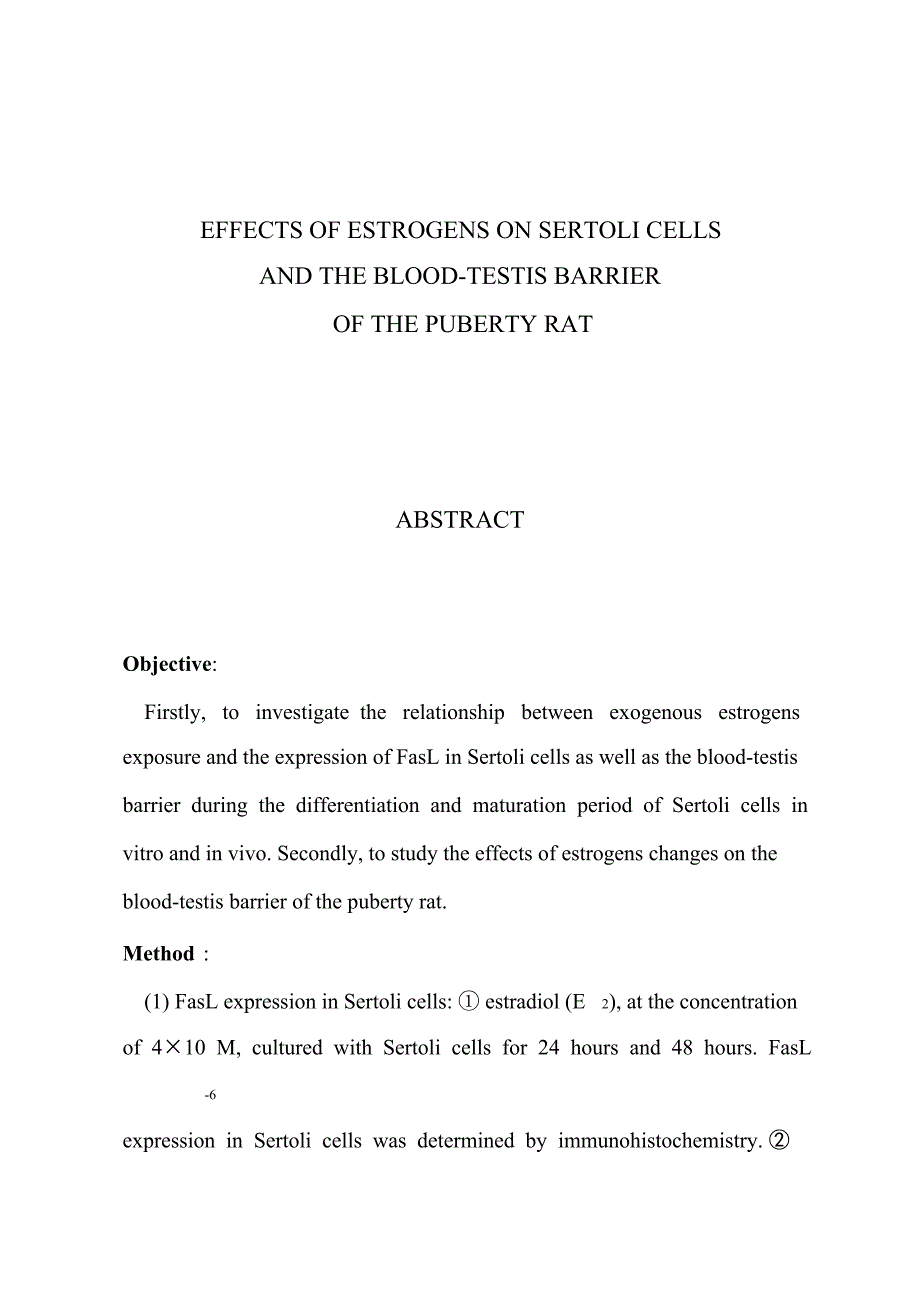 雌激素对青春期大鼠Sertoli细胞及血-睾屏障的影响（毕业设计-人体解剖与组织胚胎学专业）_第4页