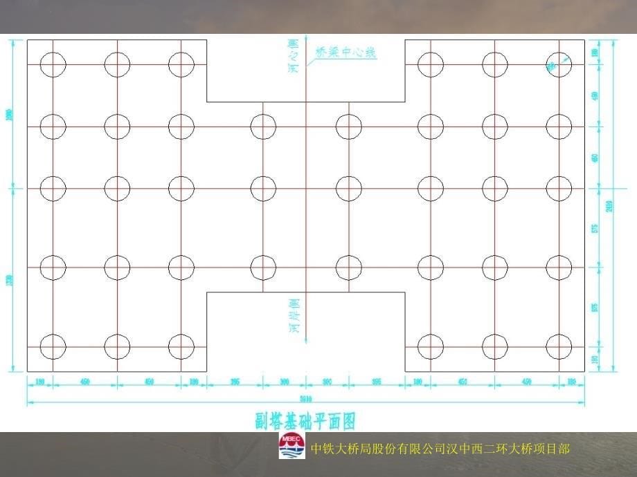 汉中市西二环大桥工程大体积混凝土温度与裂缝控制_第5页