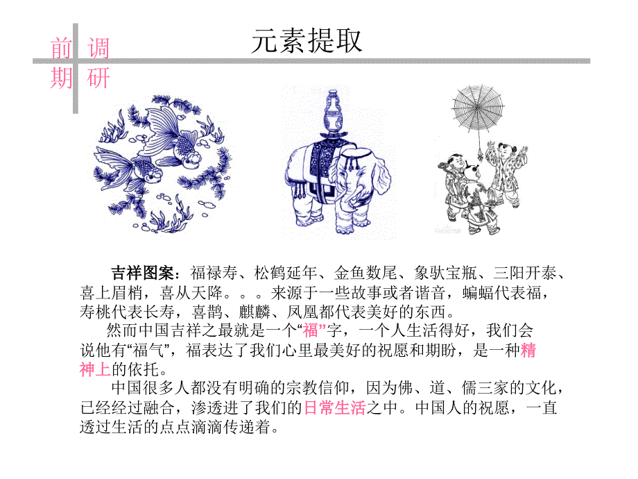 香薰机设计(中期报告)_第4页