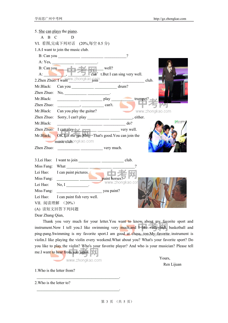 广州牛津版初一英语上第十单元_第3页