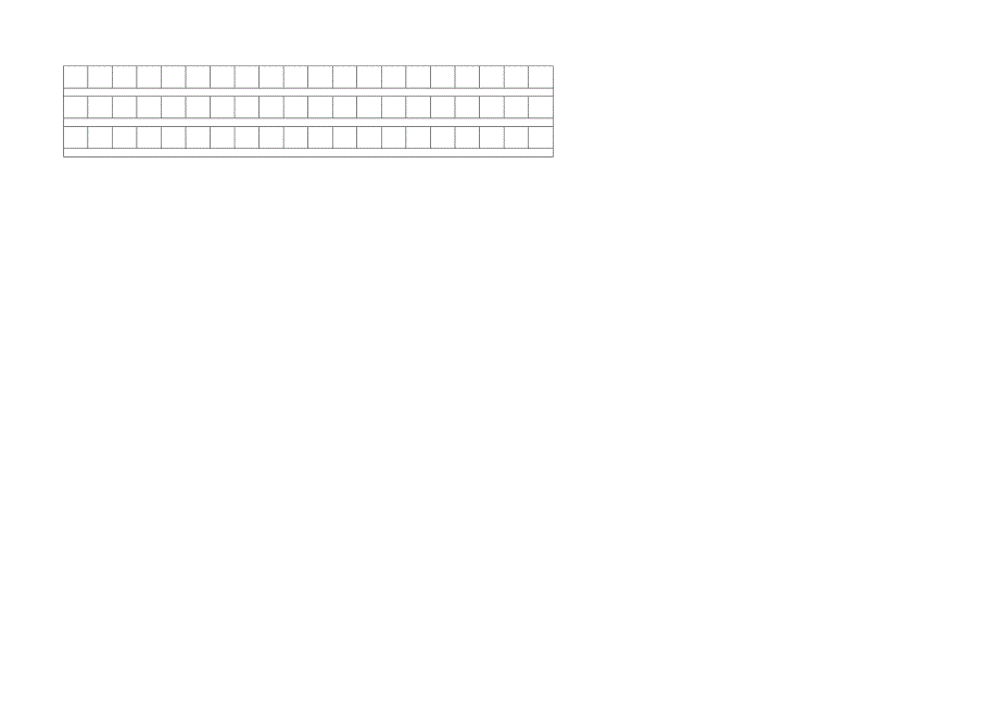 毕业班升学考试语文模拟试题(董燕琼)_第4页