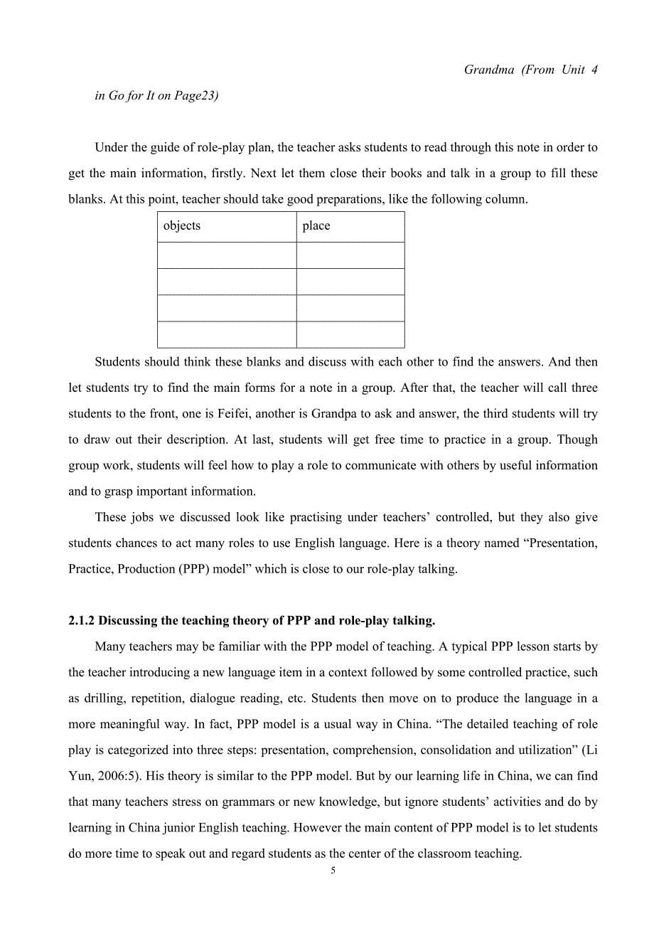 英语专业毕业论文-角色扮演在英语教学中的运用_第5页