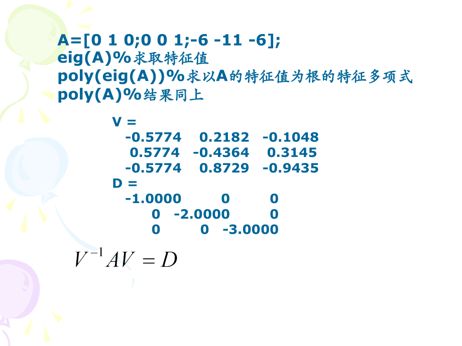 第四课辅助分析与设计_第4页