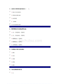 吉林大学急救护理学考试题库及答案