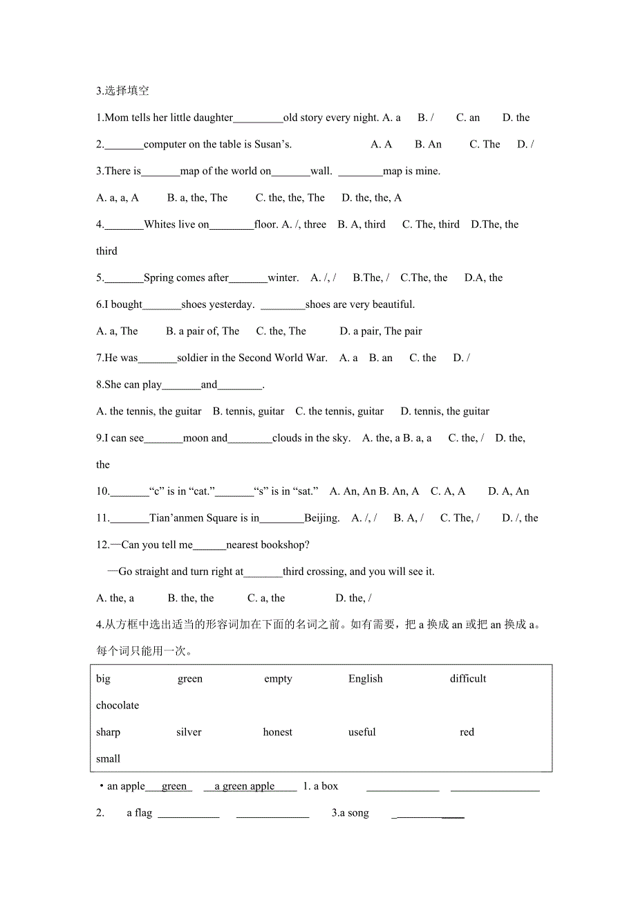 一栏中单词与后两栏相对应的名词分类连接起来_第3页