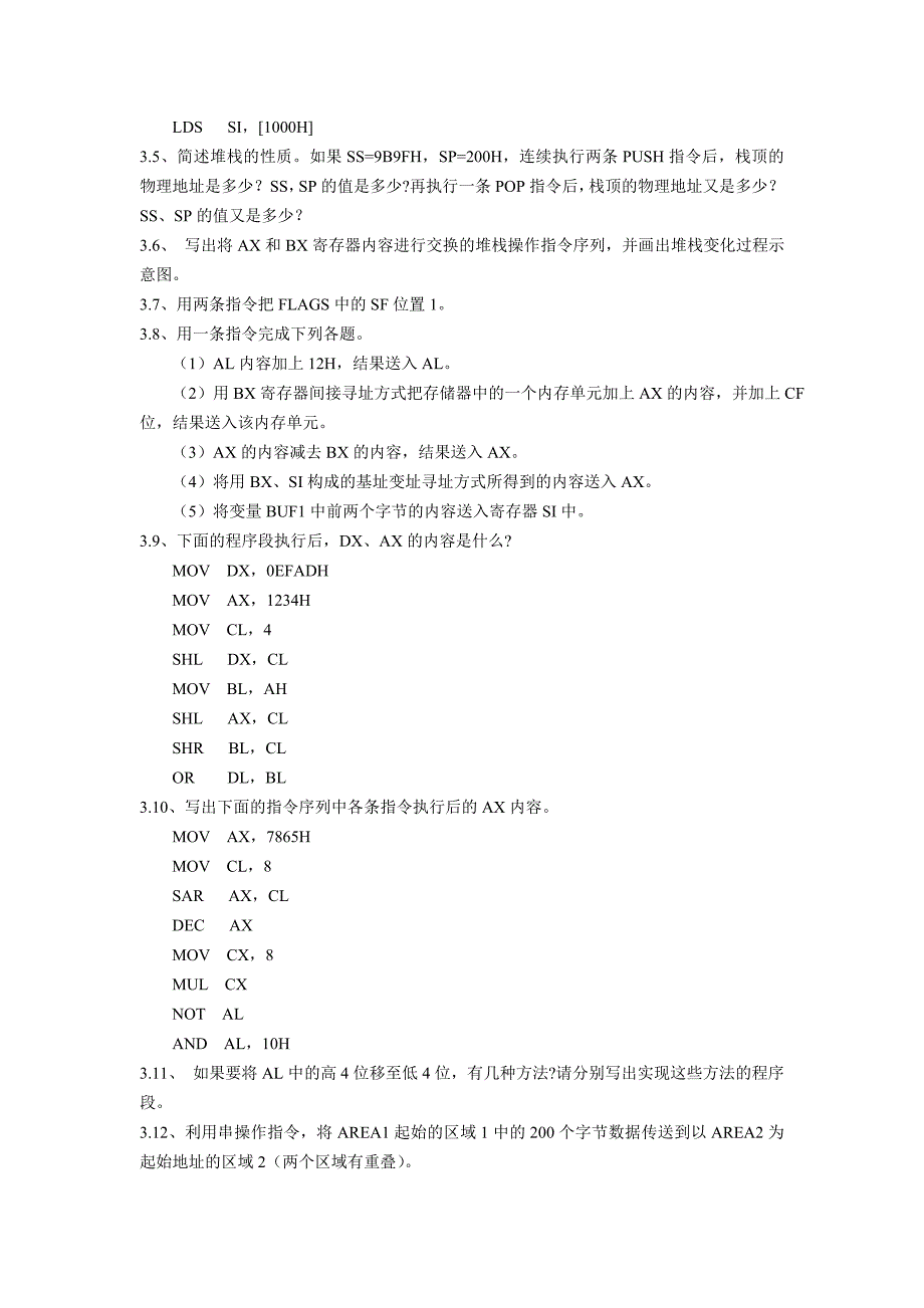 把下列十进制数转换成二进制数_第3页