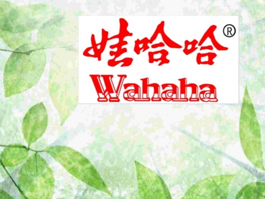 波士顿矩阵_第1页