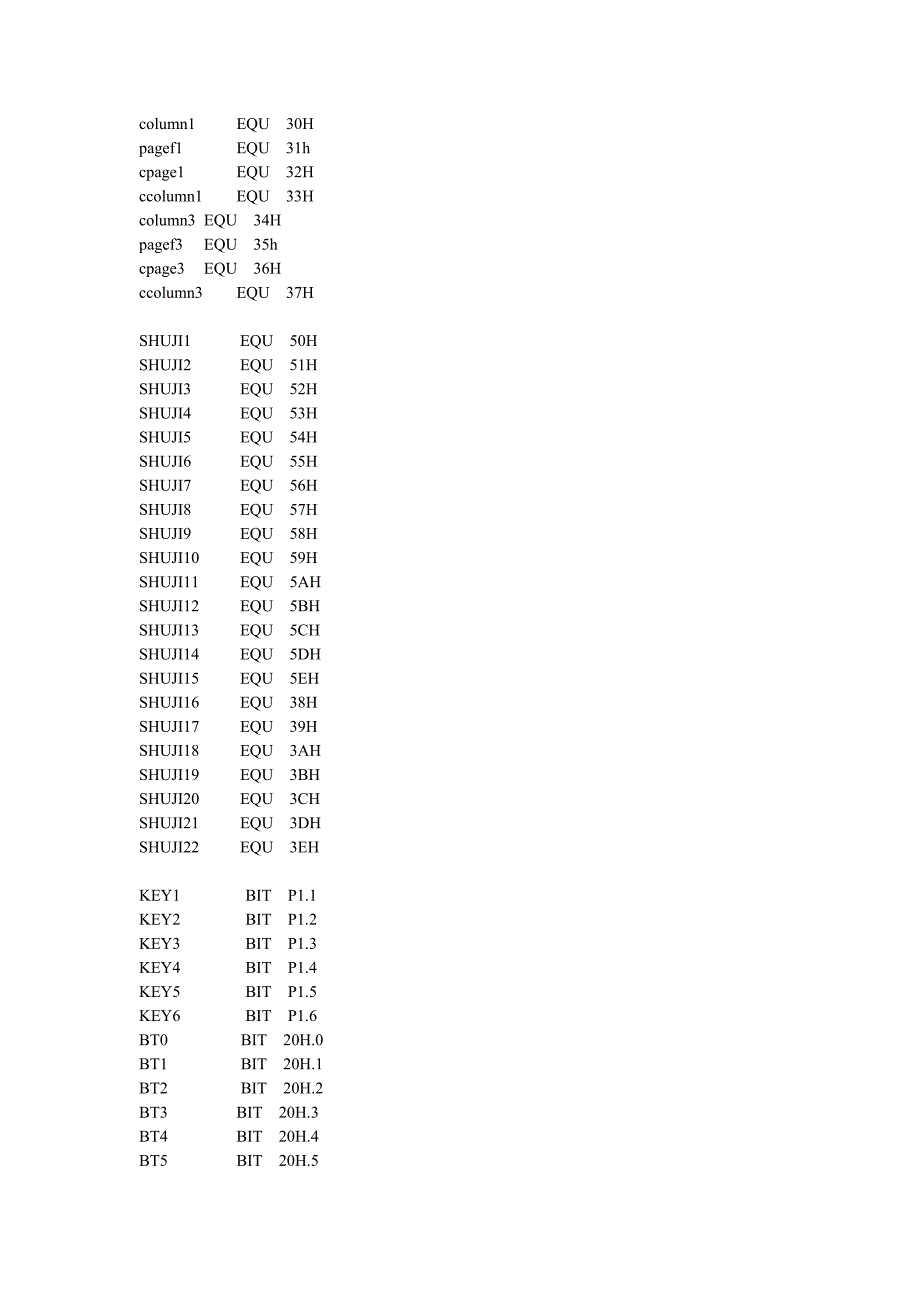 12864液晶屏显示时间,加按键,加界面切换_第2页