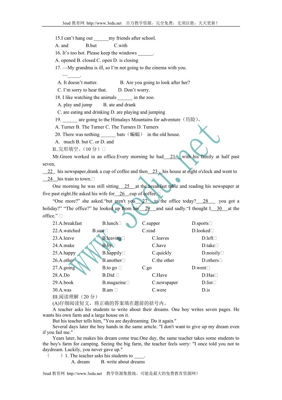 Don’t eat in class单元测试_第2页