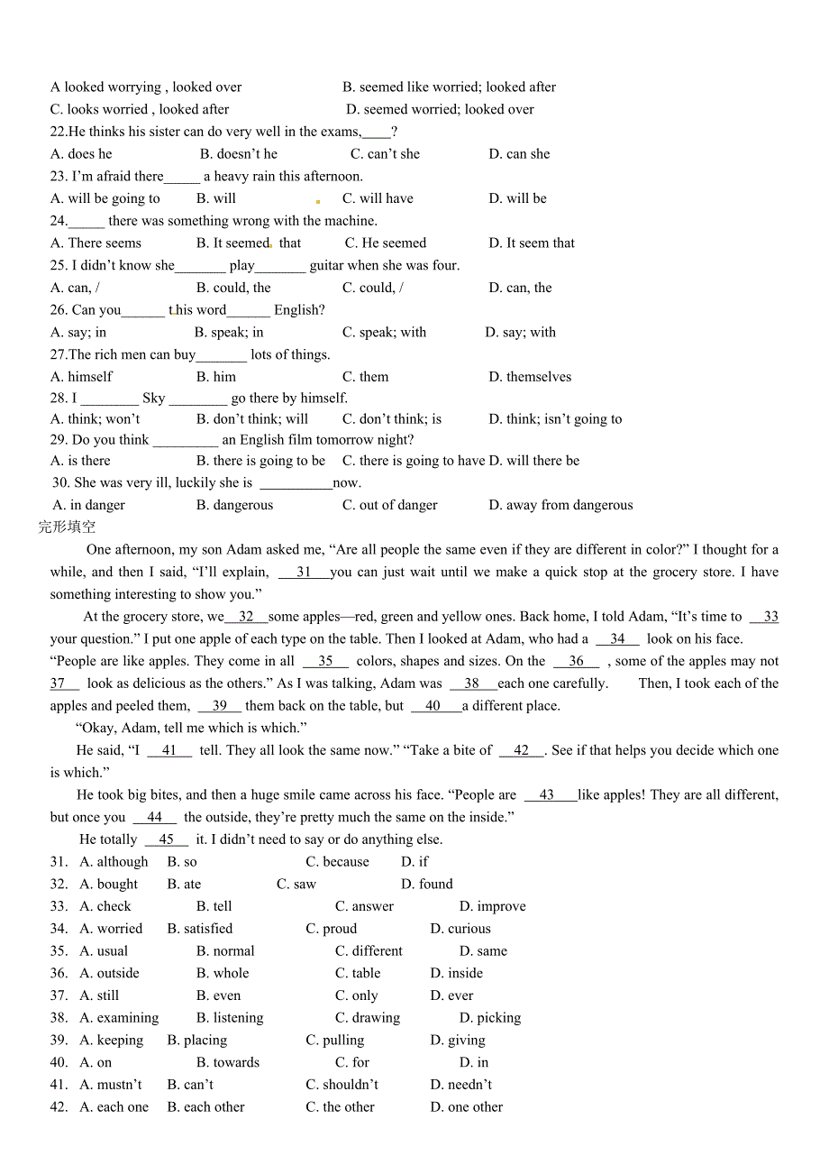 Unit 4 He said I was hard-working.15(共53套)_第2页