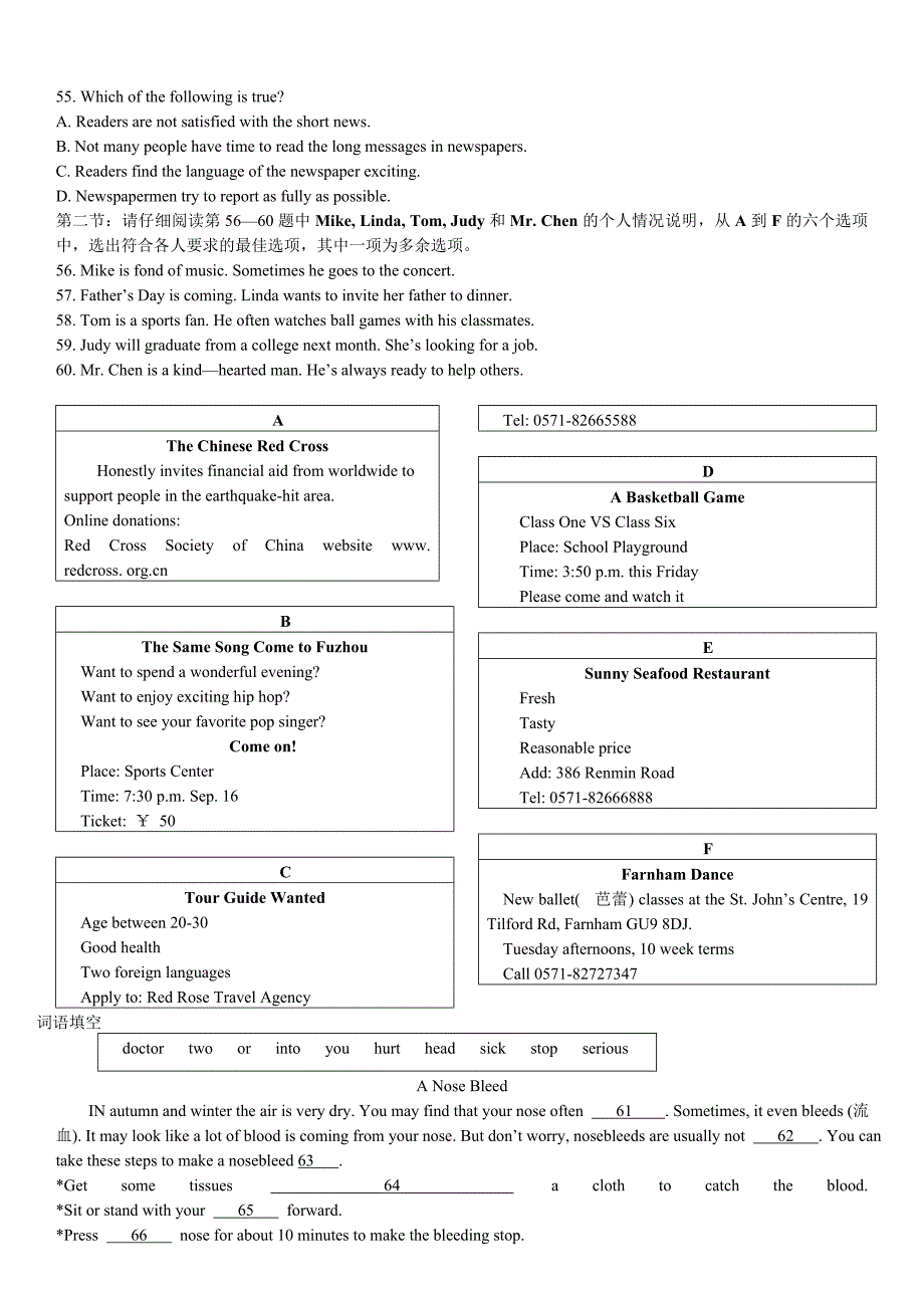 Unit 4 He said I was hard-working.15(共53套)_第4页