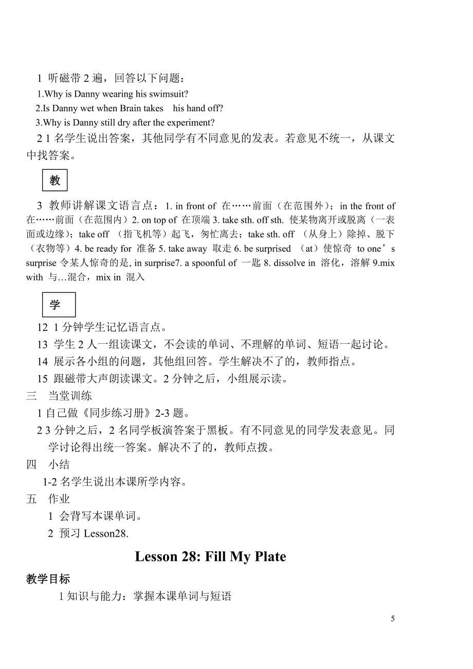 Unit 4 Look into Science_第5页