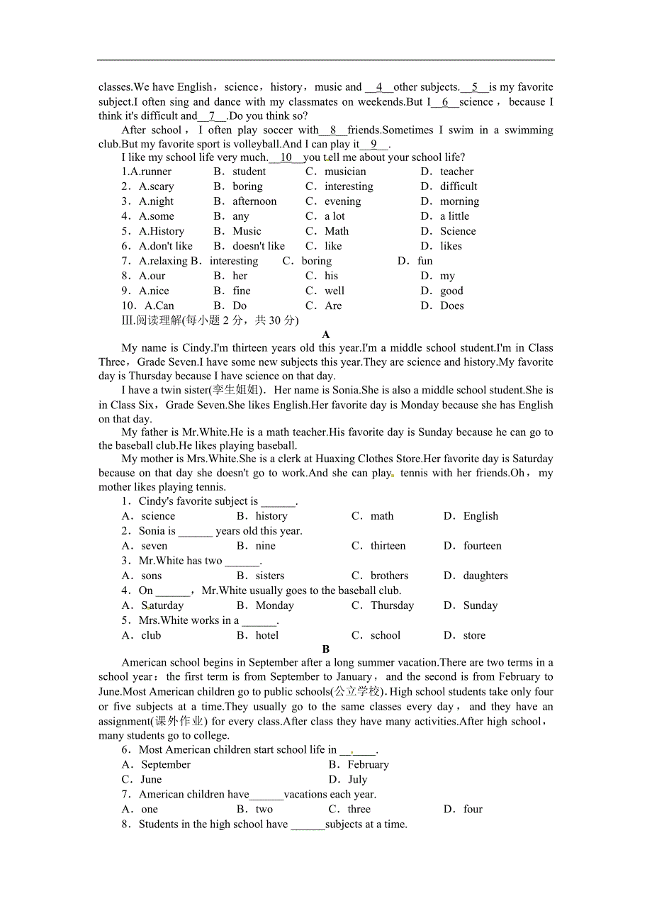 七年级英语人教版上册单元目标检测：Unit9Myfavoritesubjectisscience（含解析）_第2页