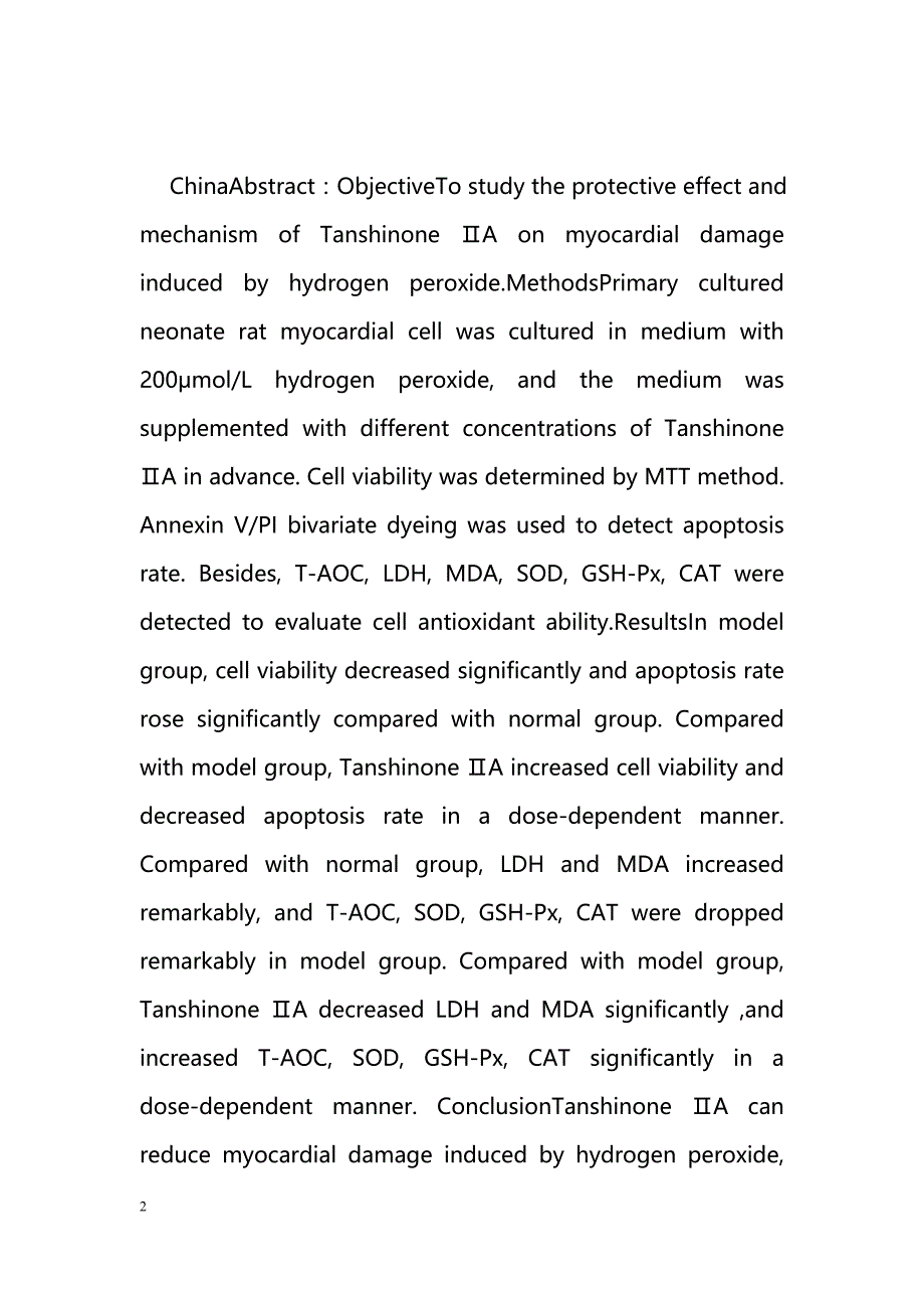 丹参酮ⅡA对过氧化氢损伤心肌细胞的保护作用及机制研究_第2页