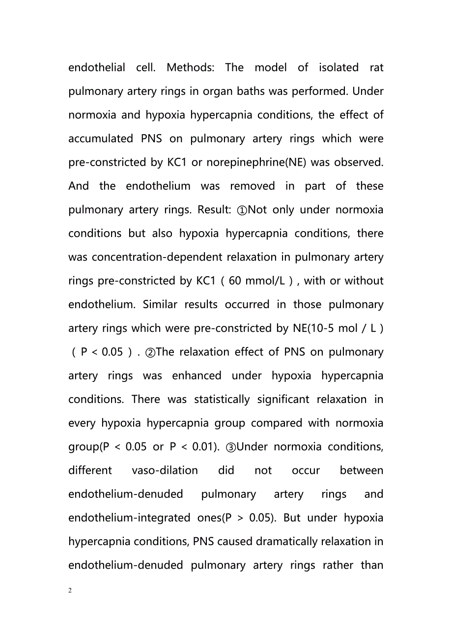 三七总皂甙对低氧高二氧化碳性肺血管收缩的影响_第2页